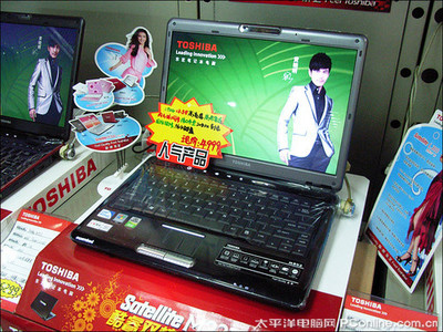 时尚宠儿 东芝13寸双核本降价促销再送礼