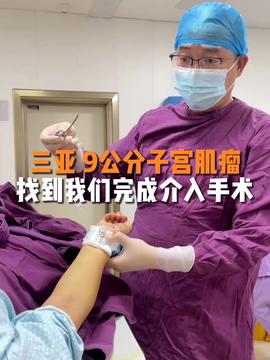 爸爸爱妈妈，宝宝才愿意来到这个世界——从一次胎停看孕期情绪的重要性