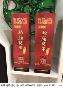 汽车保养选哪家？成都陆邦达实业“胎匠”备受消费者好评