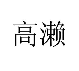 胎匠翻新胎企业信息查询 行业现状与风险规避指南