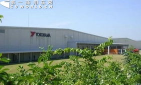 横滨橡胶拟将泰国轮胎厂产能翻倍，开启全球扩张新篇章